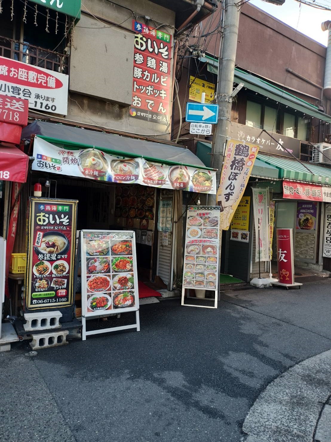 近鉄［鶴橋駅下］の自販機1