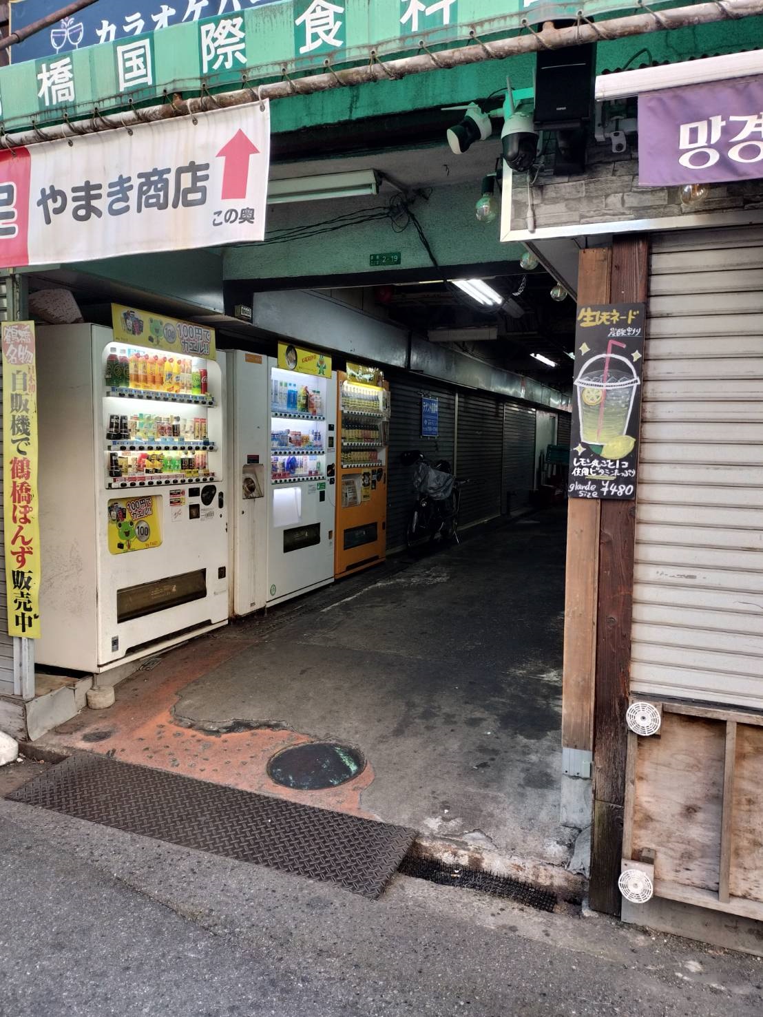 近鉄［鶴橋駅下］の自販機3