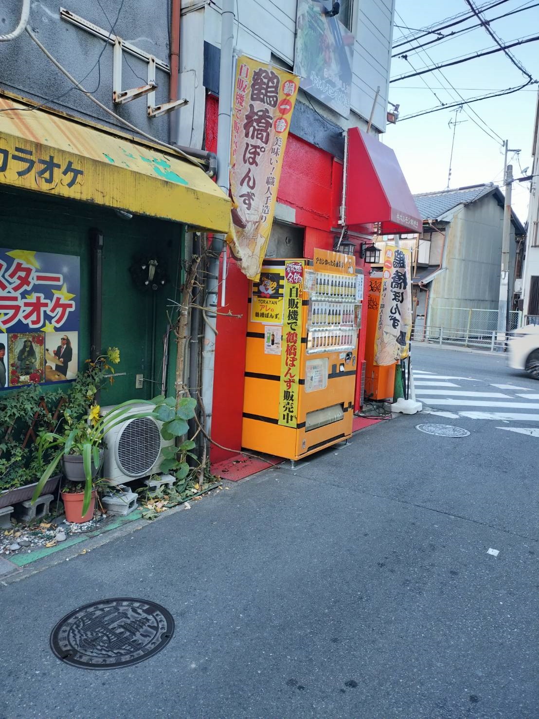 生野区コリアタウン［オモニ側］の自販機1